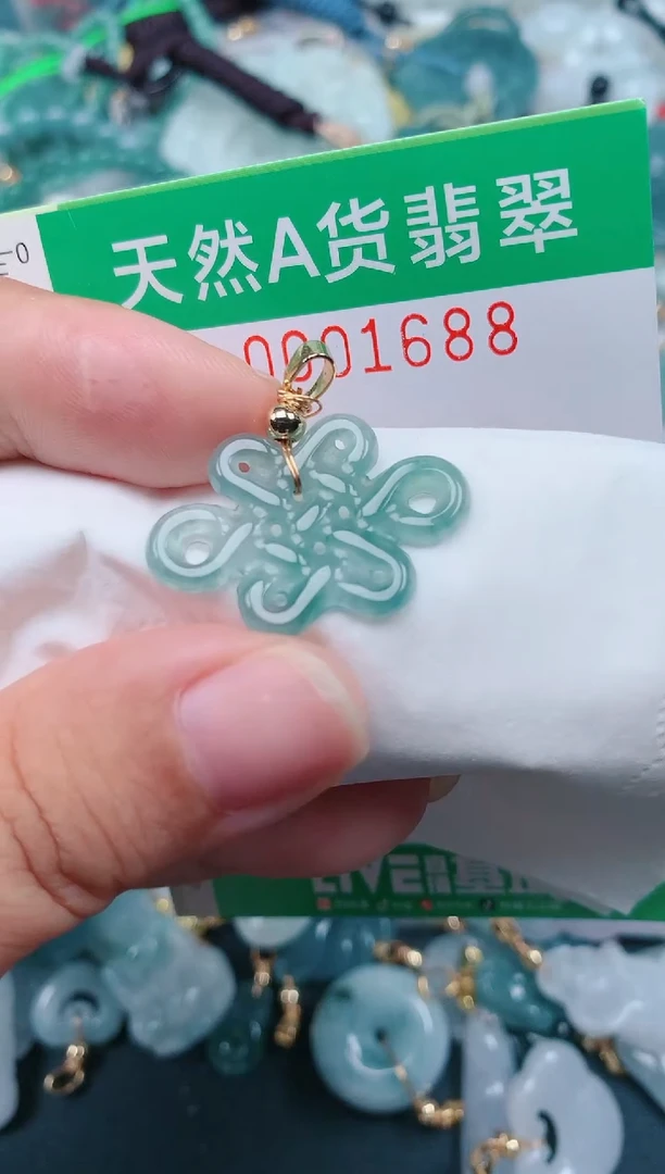 颈饰未镶嵌翡翠.0001688