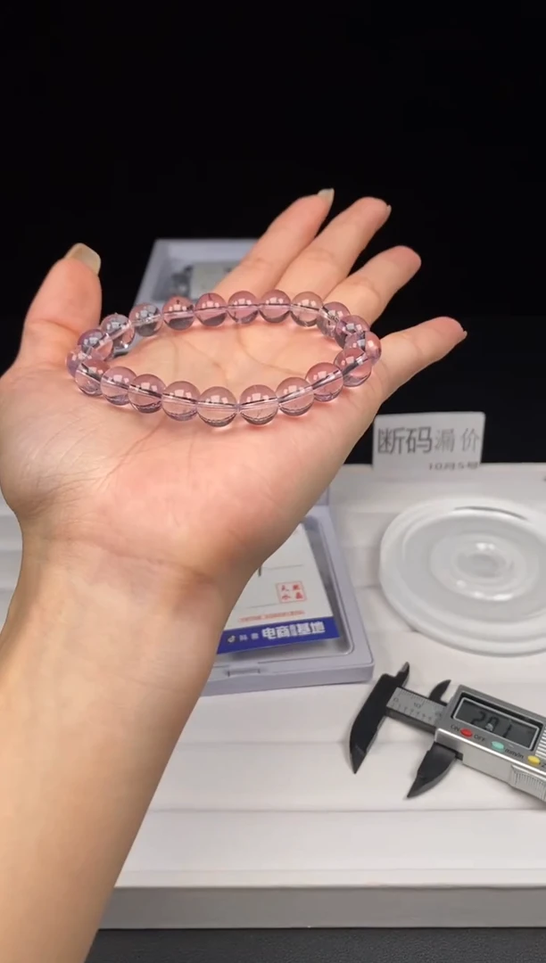 未镶嵌手链水晶多样性发其一；编号9843