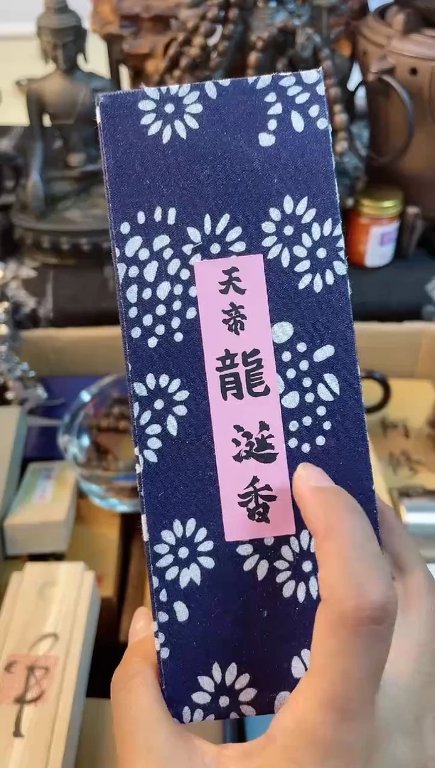 摆件longxianxiang慧然珍宝阁质量保证