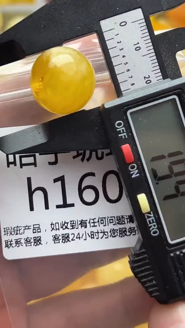 裸石蜜蜡未镶嵌天然蜜蜡微瑕珠子 假一赔万