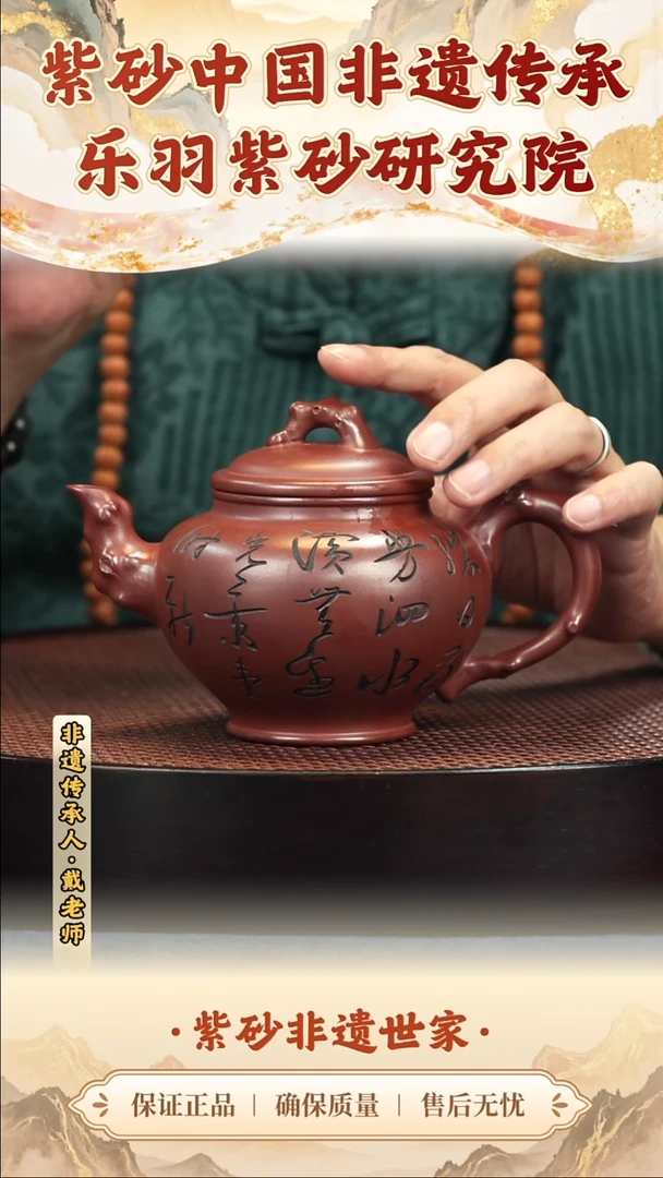 茶壶紫砂茶壶 紫砂茶壶 紫砂