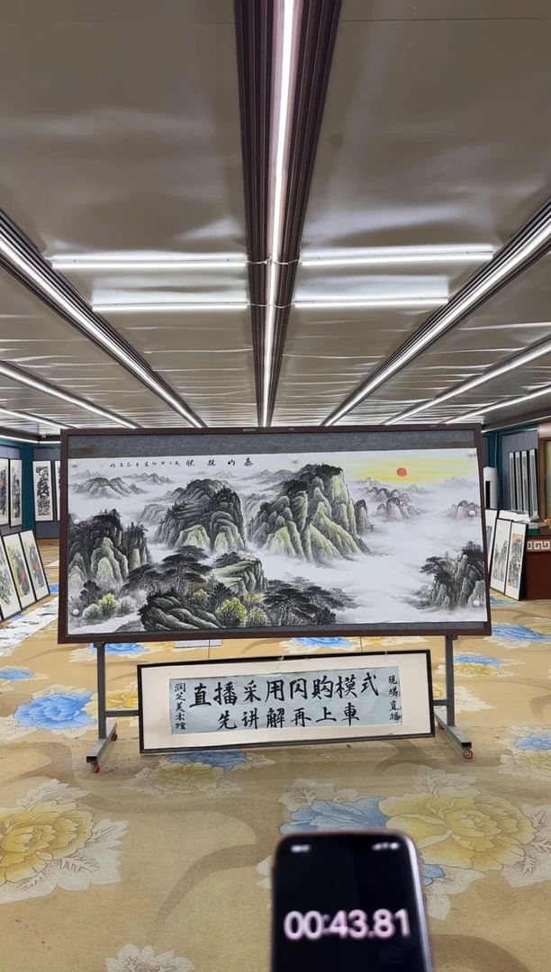 绘画M王红兵-小八尺-山水国画