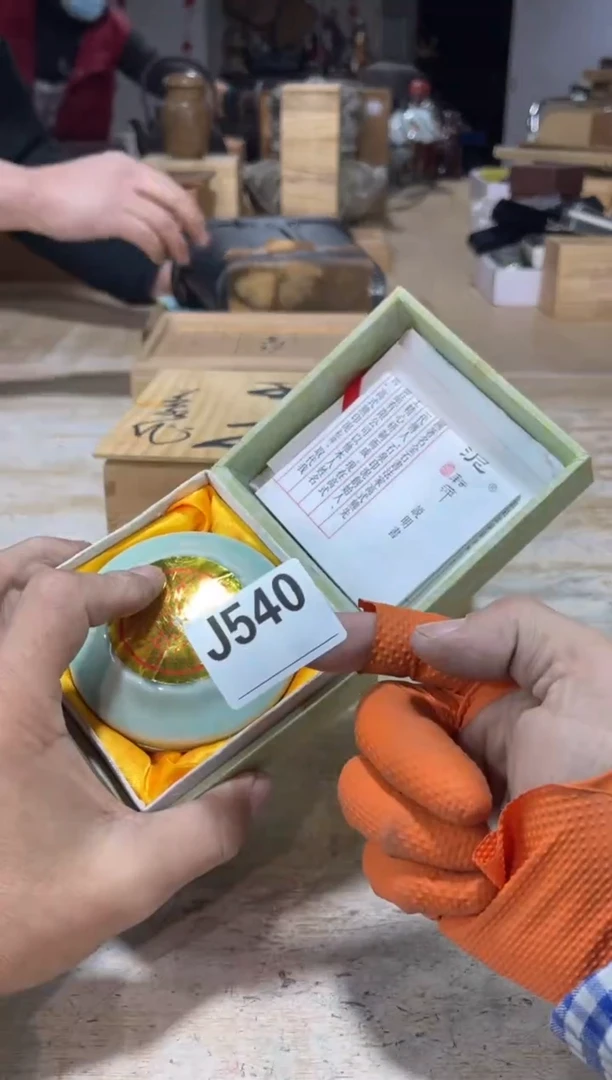 直播定闪专用链接8888✈****叶直播定闪专用链接88