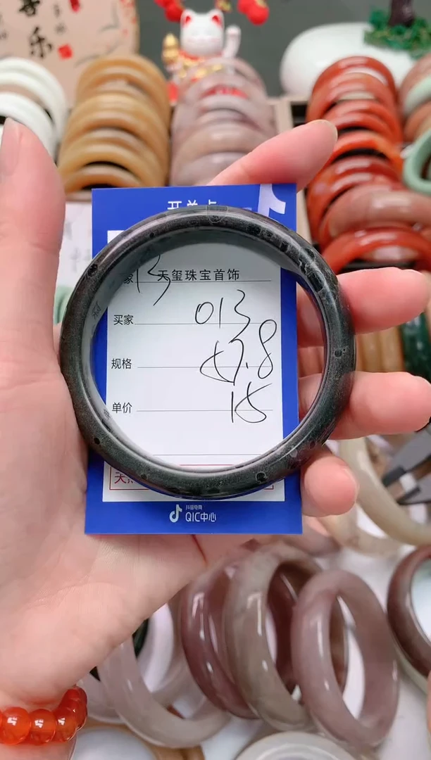 石英质玉手镯未镶嵌013