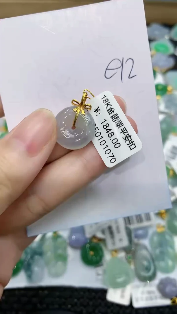 翡翠18K金镶嵌颈饰111111111