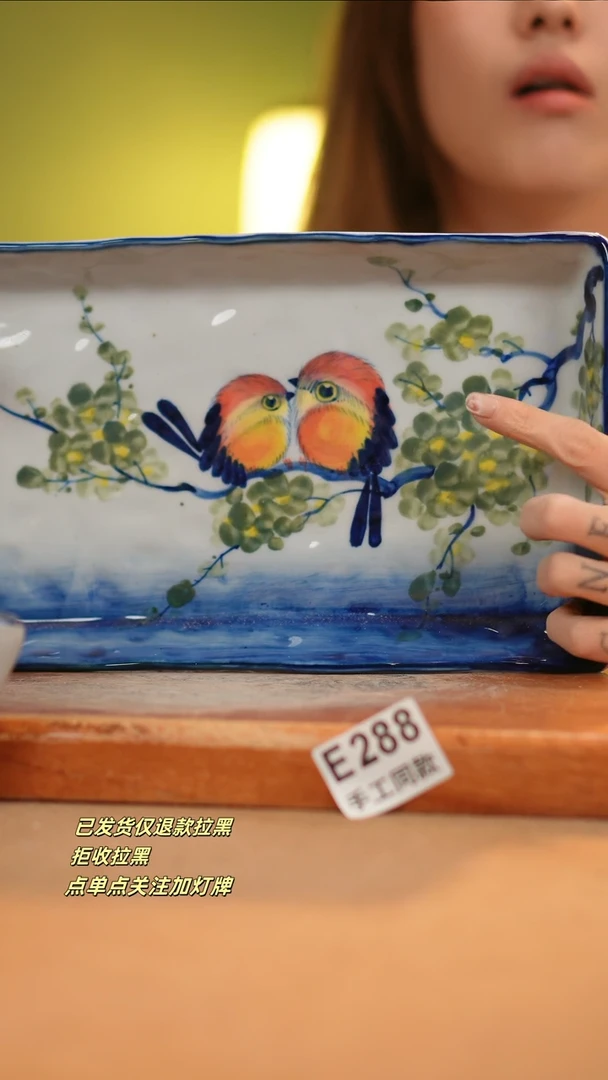 【闪购商品】其他E288窑林瓷业瓷器