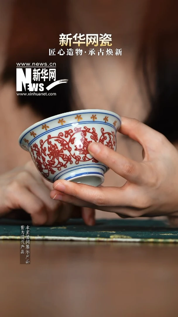 瓷片【新华网瓷专属】昱器28