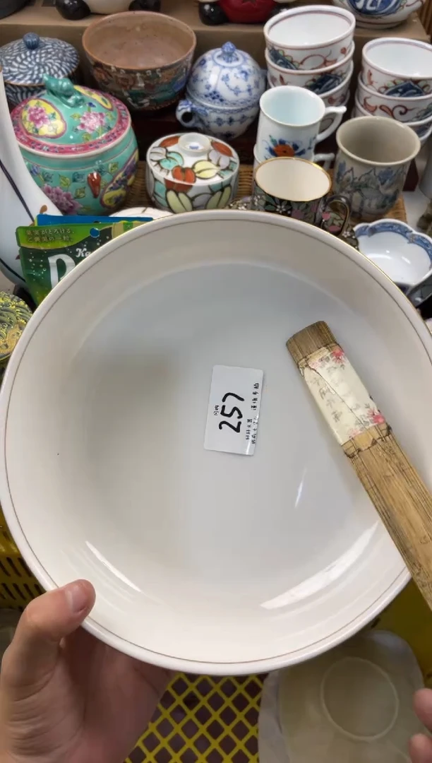 ?****?店铺名称 轩轩瓷器 闪购类型 定向 相濡以