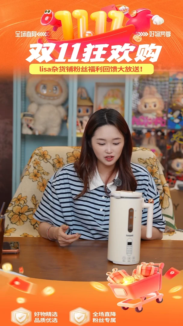 陶203-kampeki破壁机-白色