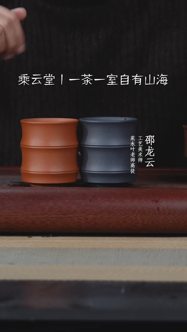 【闪购商品】紫砂茶壶一对杯子