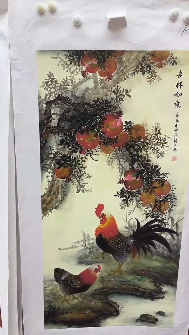 集系书画字画年画A52
