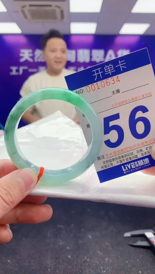 未镶嵌手镯翡翠AAAAAAAAAAAA