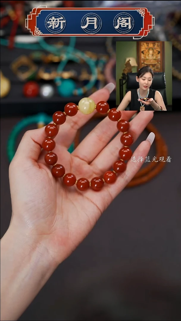 南红玛瑙文玩配饰未镶嵌文玩配饰