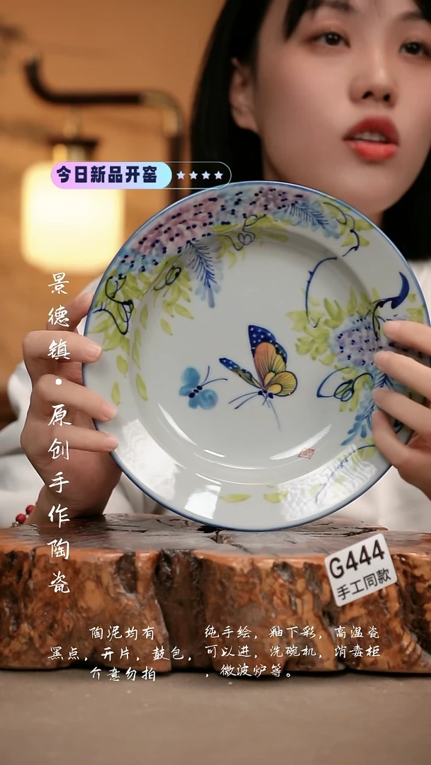 其他G444新十二器瓷器