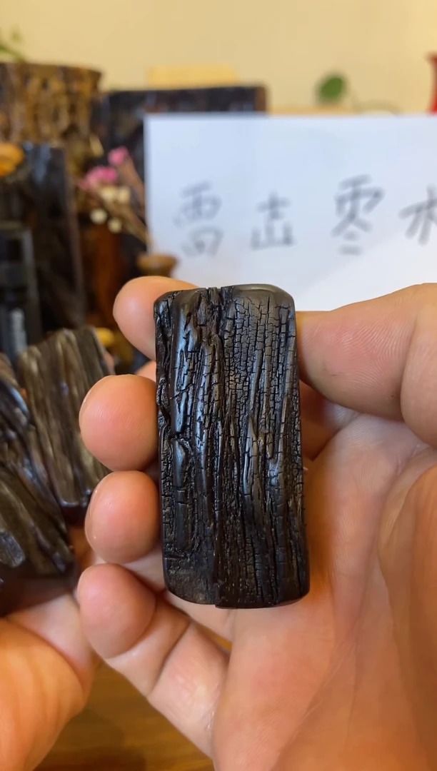 【闪购商品】木枣木文玩 手工艺品