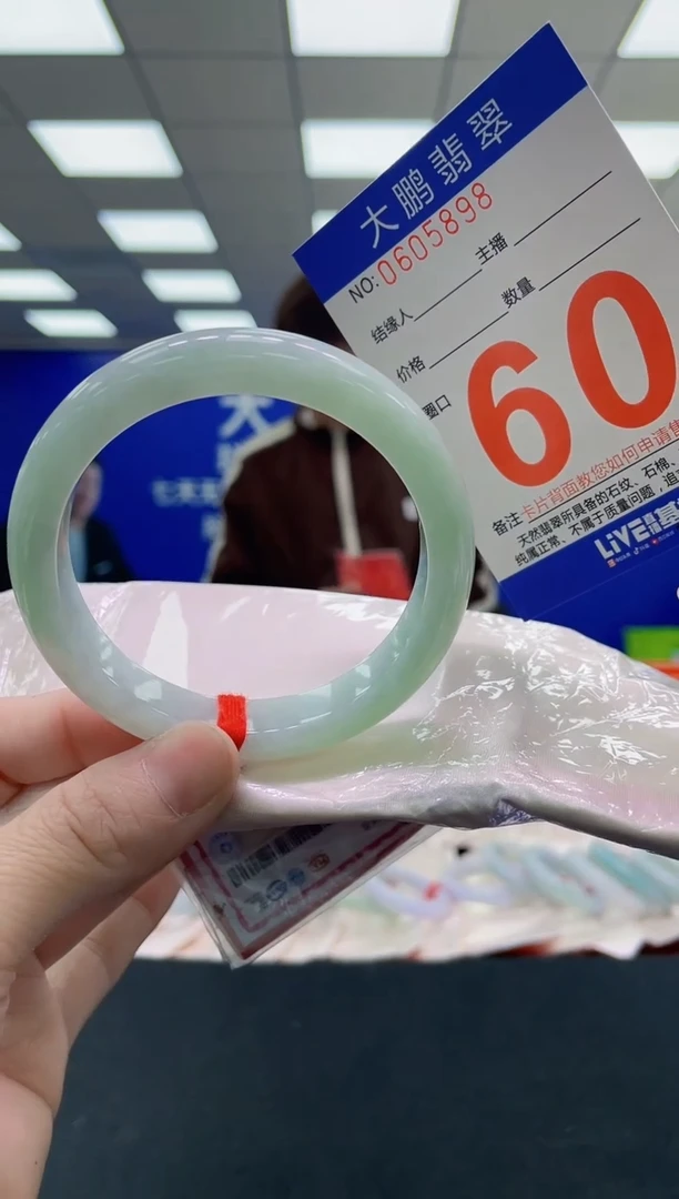 未镶嵌手镯翡翠AAAAAAAAAA