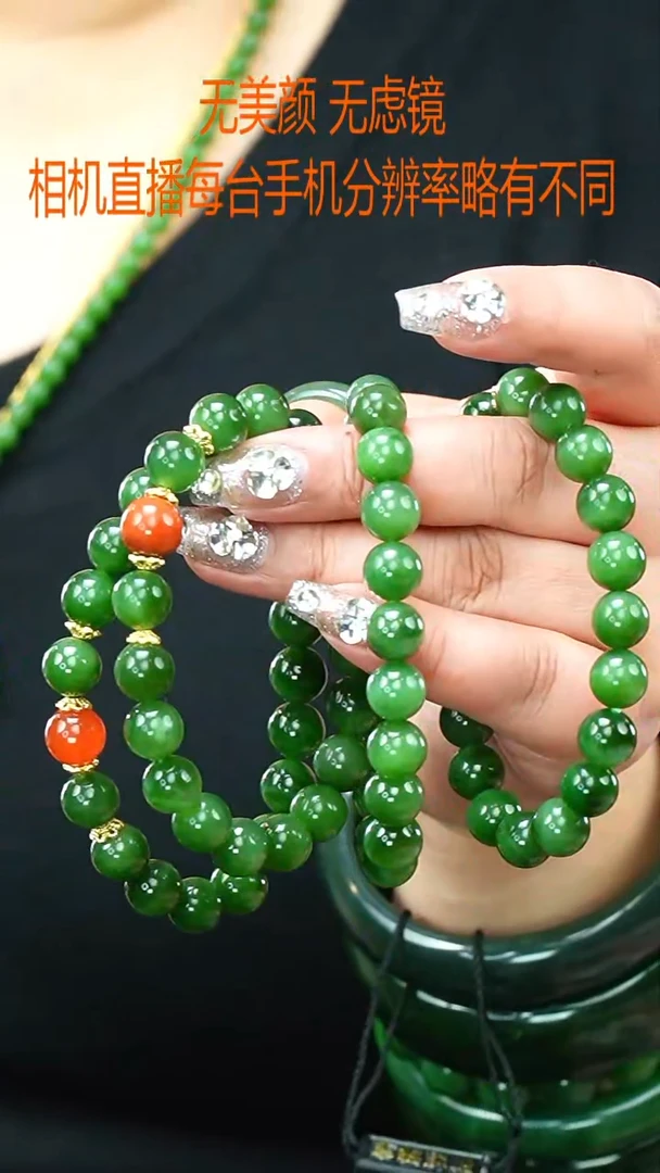 手链未镶嵌和田玉9mm+多样性发一