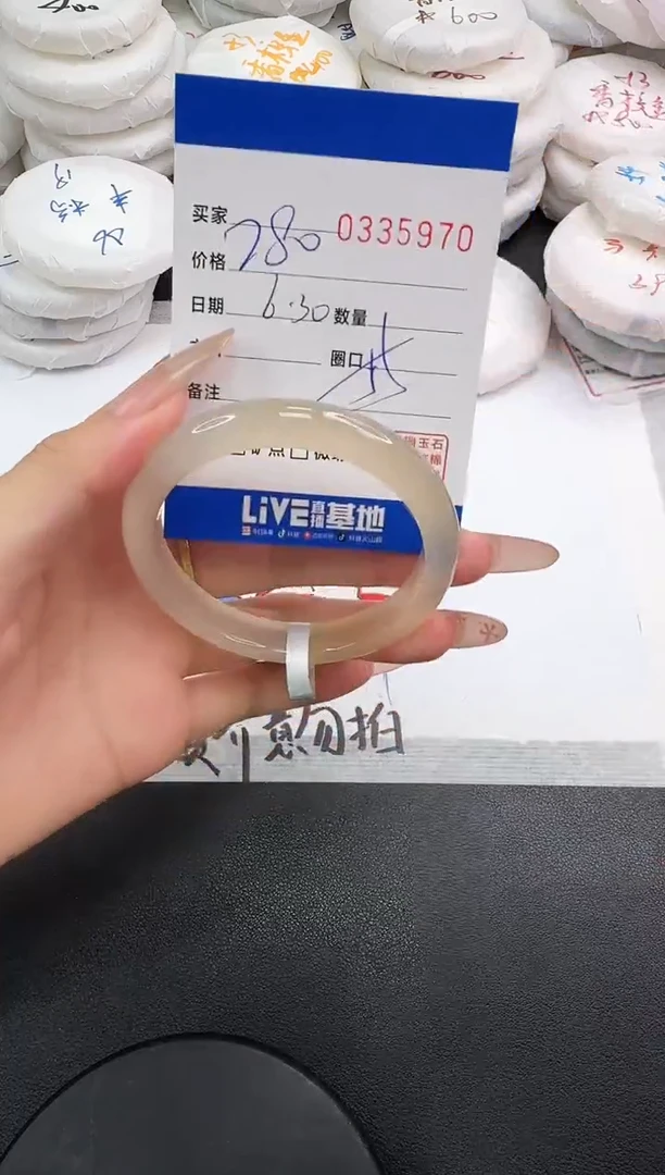 玛瑙/玉髓手镯未镶嵌5970