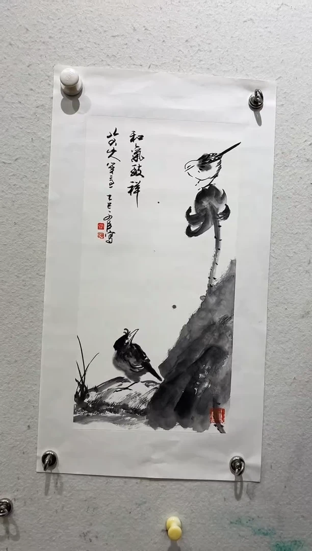 国画11书画作品欣赏