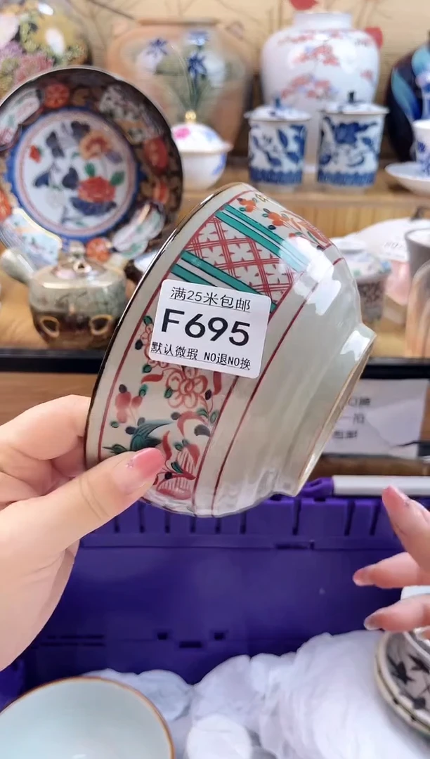 鸿*==============f695