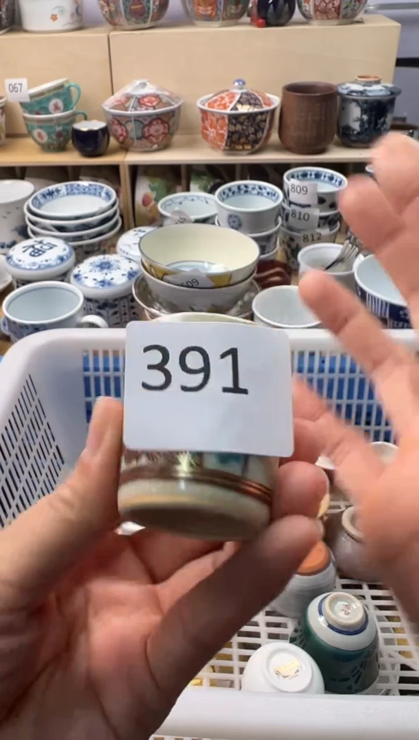瓷片半**7你好你好你好你好你好