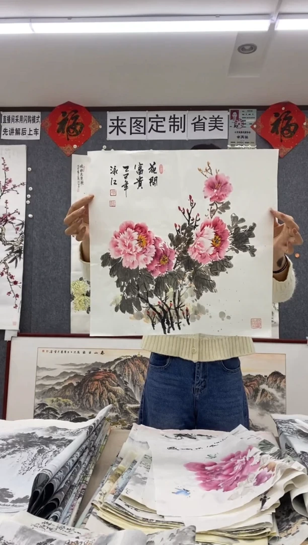 国画福利！沈泳江手绘 三尺斗方50*50cm