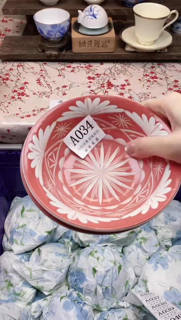 瓷片狸**?      A034