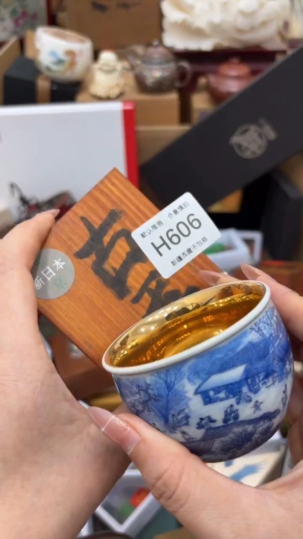 茶盏来*新疆西藏不包邮606