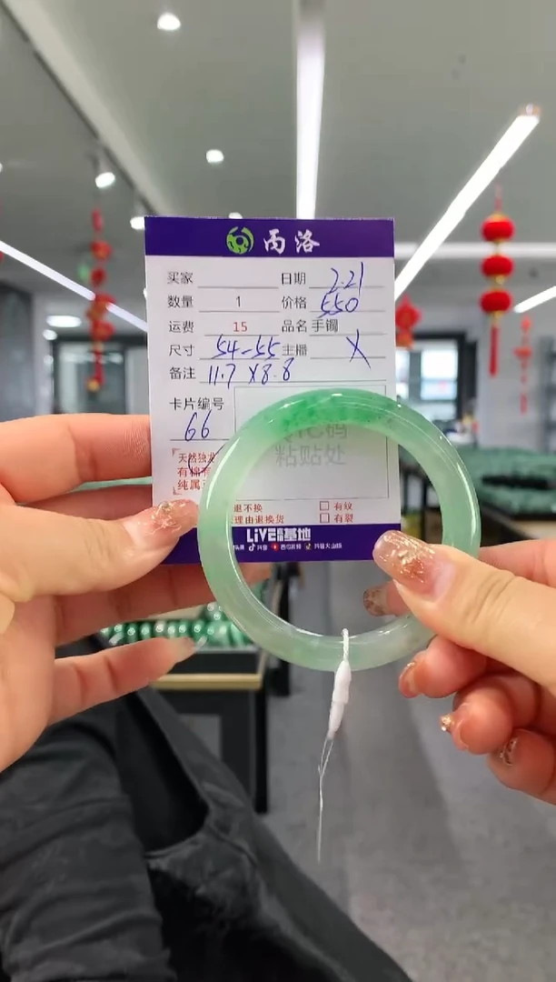 【闪购商品】石英质玉手镯未镶嵌54-55