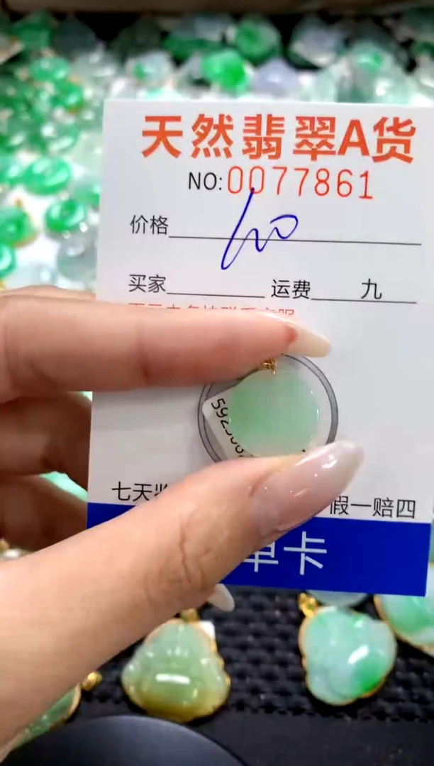 翡翠18K金镶嵌颈饰1111111111111111