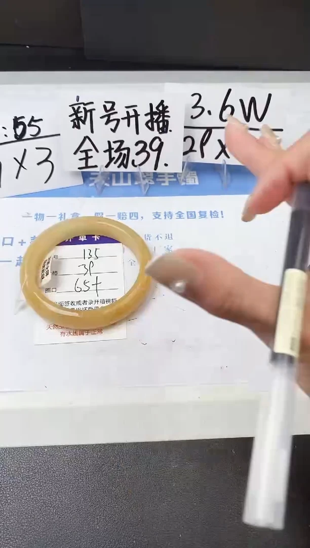 【闪购商品】石英质玉手镯未镶嵌z135-H