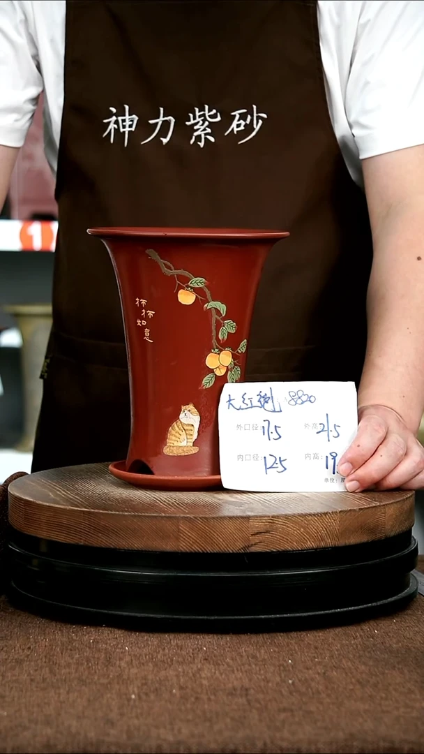 紫砂花盆花卉园艺8820+Z
