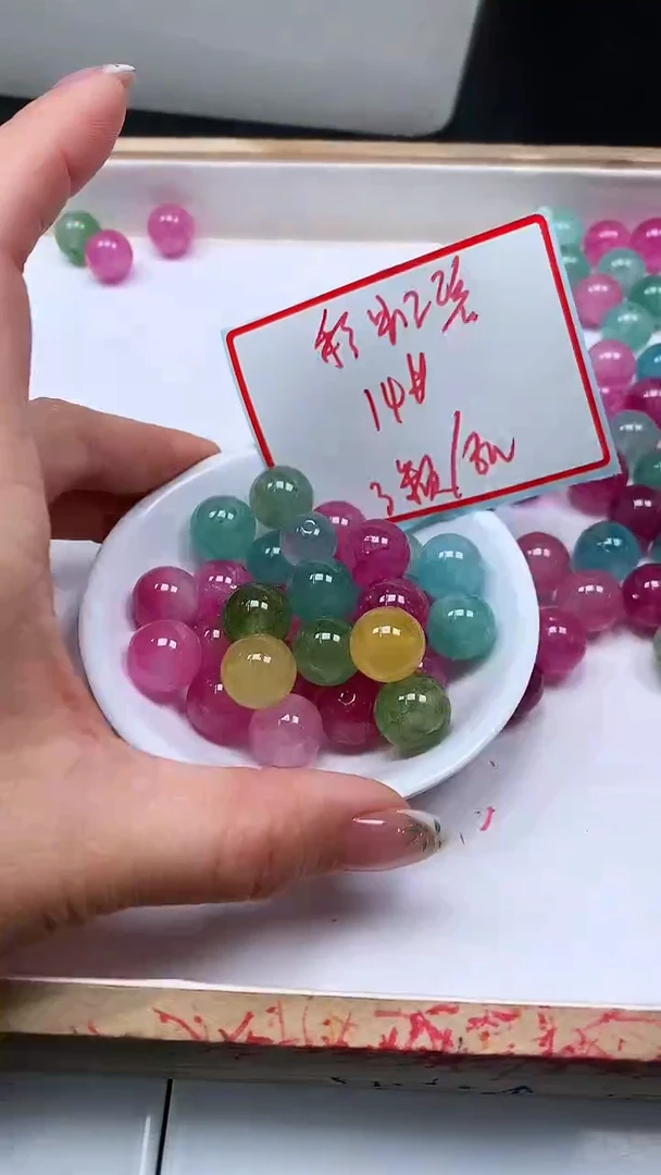 未镶嵌散珠碧玺M571 彩虹碧玺14mm3个8元