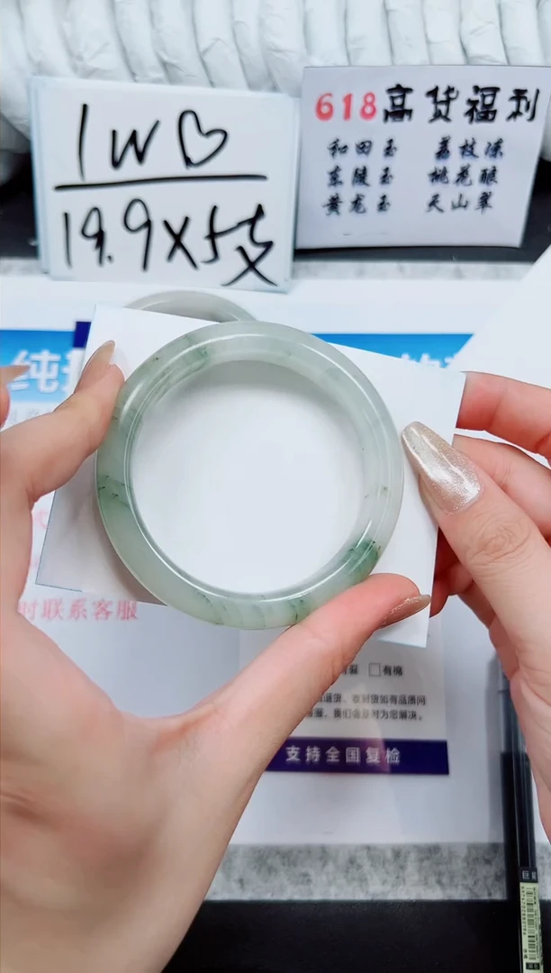 石英质玉手镯未镶嵌A237-54/55