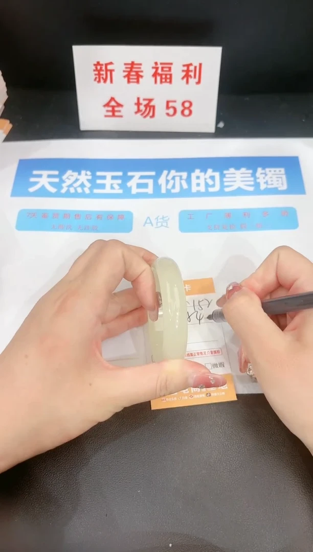 【闪购商品】石英质玉手镯未镶嵌152c