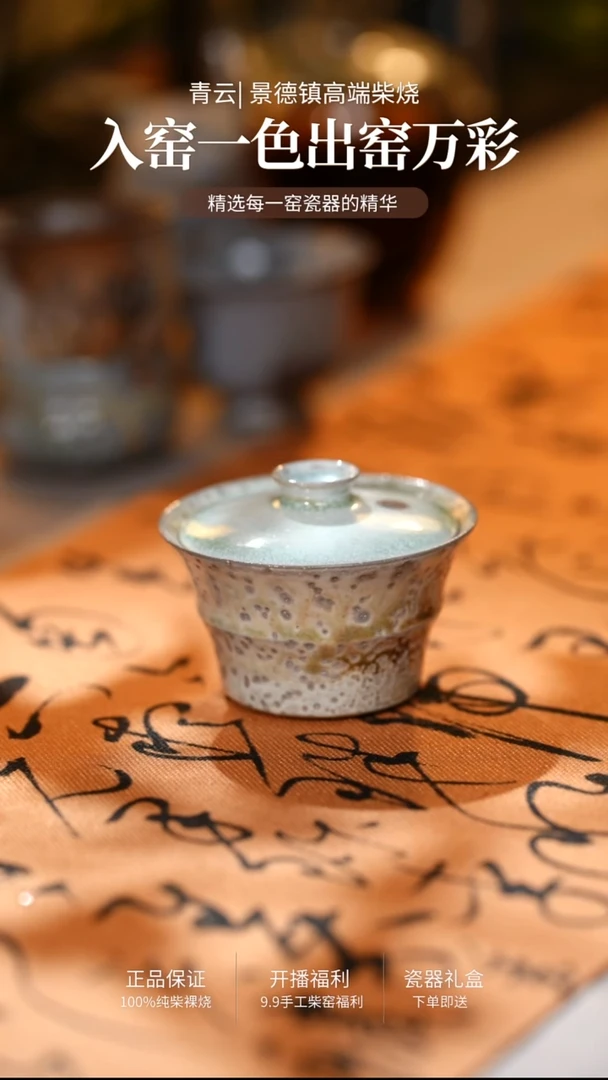 640*******************