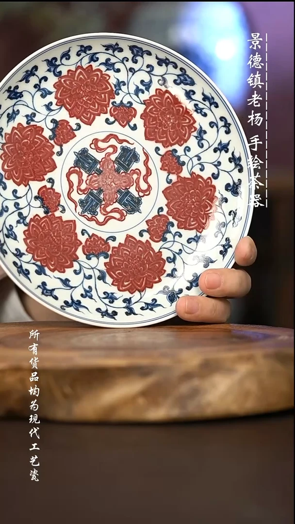 微瑕福利 现代瓷