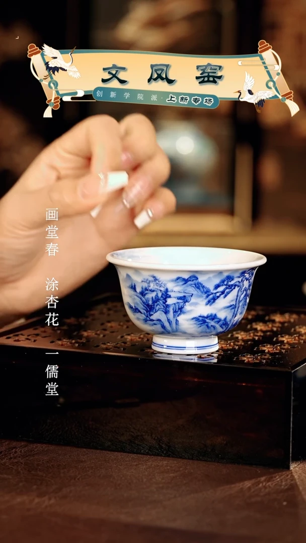文凤窑...............