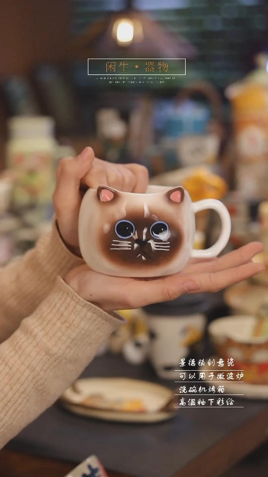 【闪购商品】景德镇可爱设计师款陶瓷