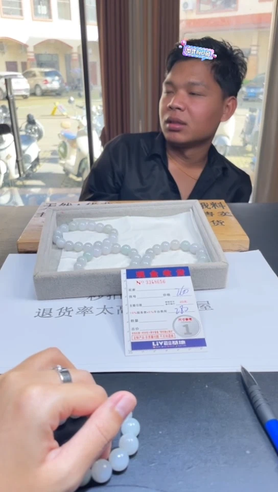 定制翡翠未镶嵌未抛光毛货多样性发其一拍一发一8656