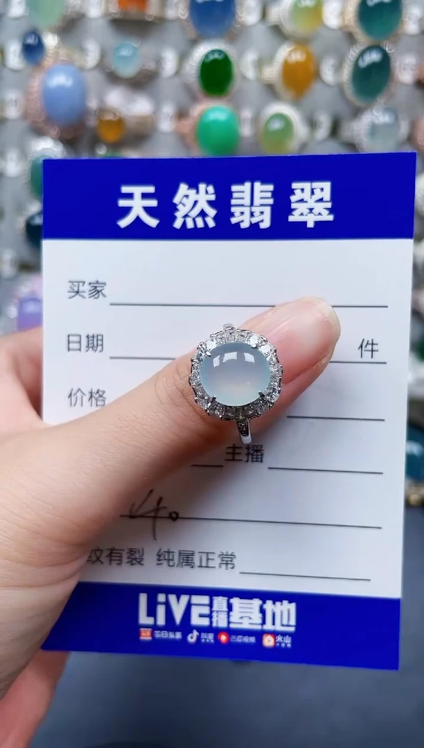 银S925镶嵌戒指翡翠340