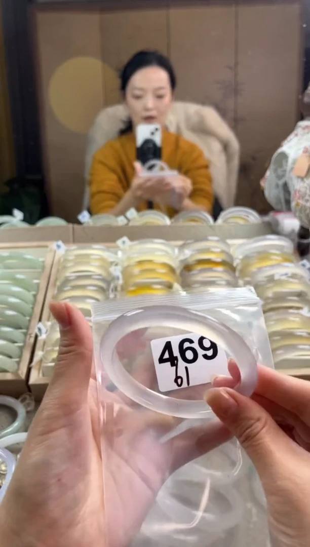 手镯玛瑙/玉髓未镶嵌469