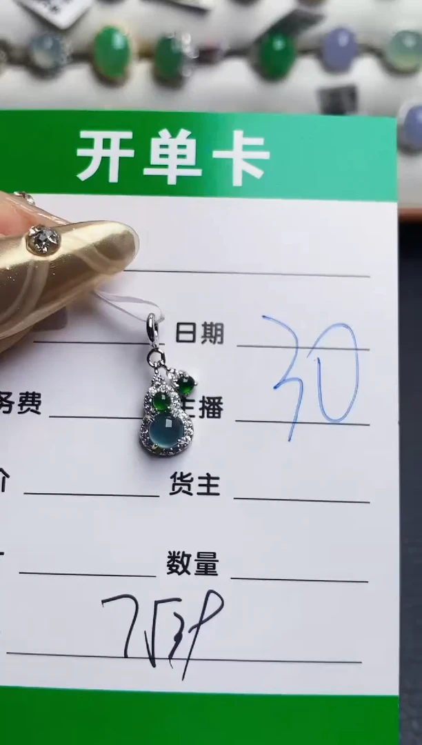银S925镶嵌戒指翡翠7539