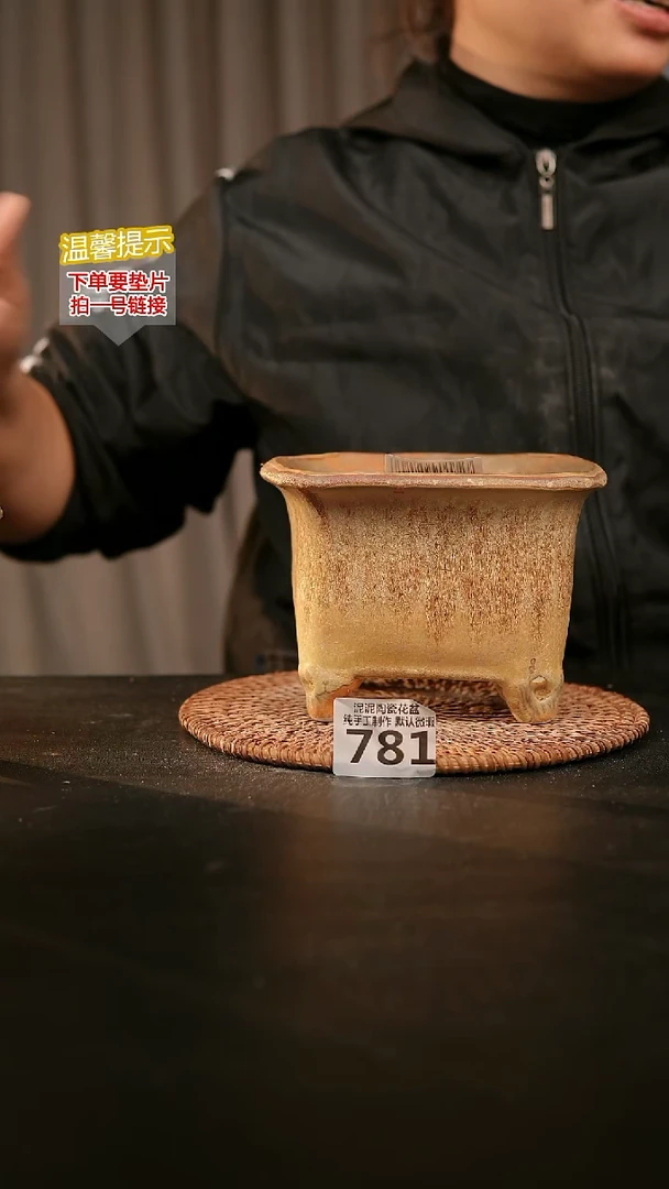 瓷片781内口径约12  外高约10