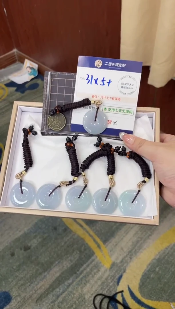 翡翠挂件未镶嵌平安扣FL25多样性发其一CP配绳