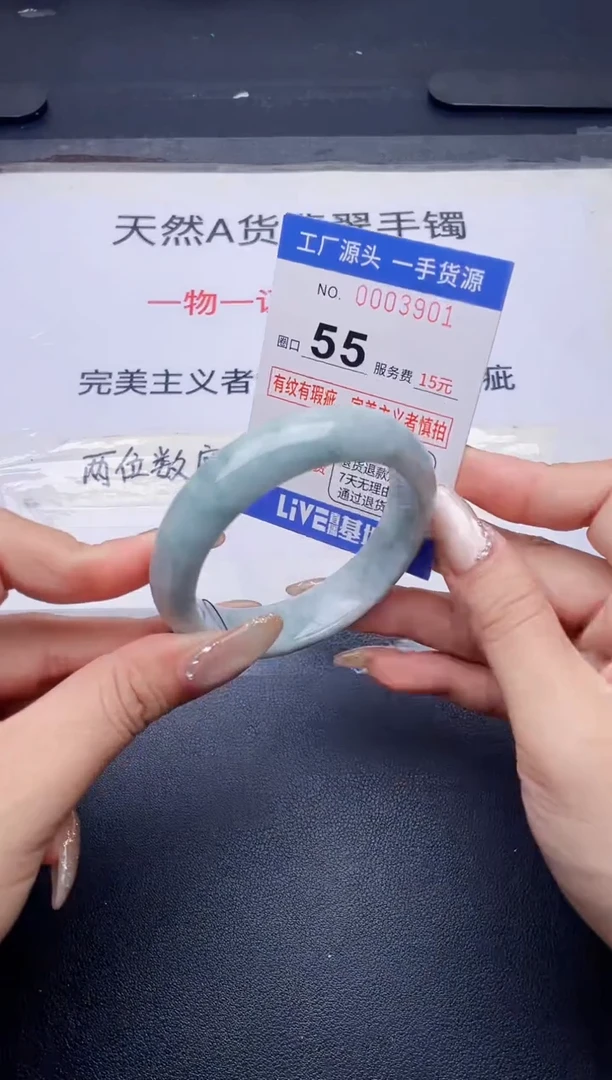 未镶嵌手镯翡翠翡翠手镯未镶嵌