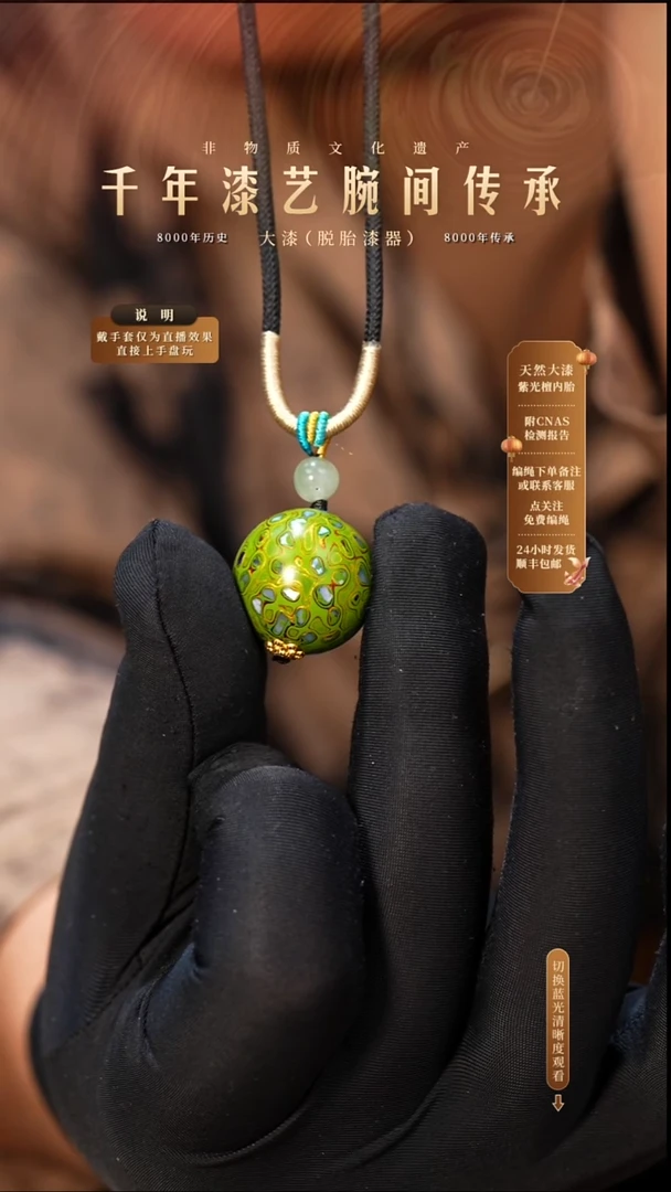 锦城大漆/单珠/2.0cm   612