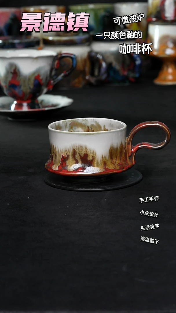 景德镇森涩手创陶瓷（食品级）889