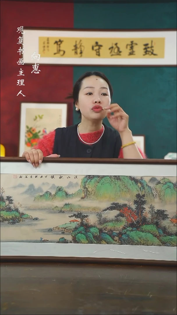 【闪购商品】书法罗淞-ls256-40*123绘画