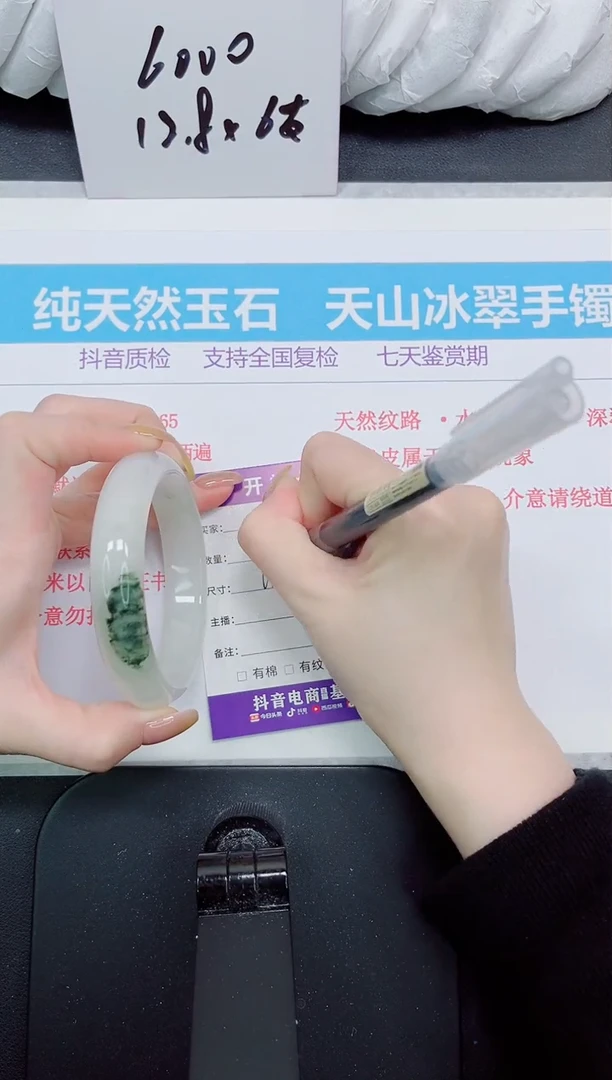 石英质玉手镯未镶嵌19